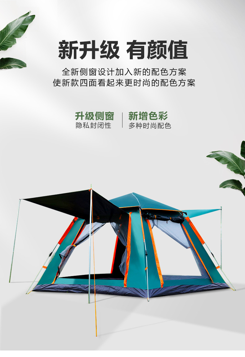Cheap Goat Tents 5